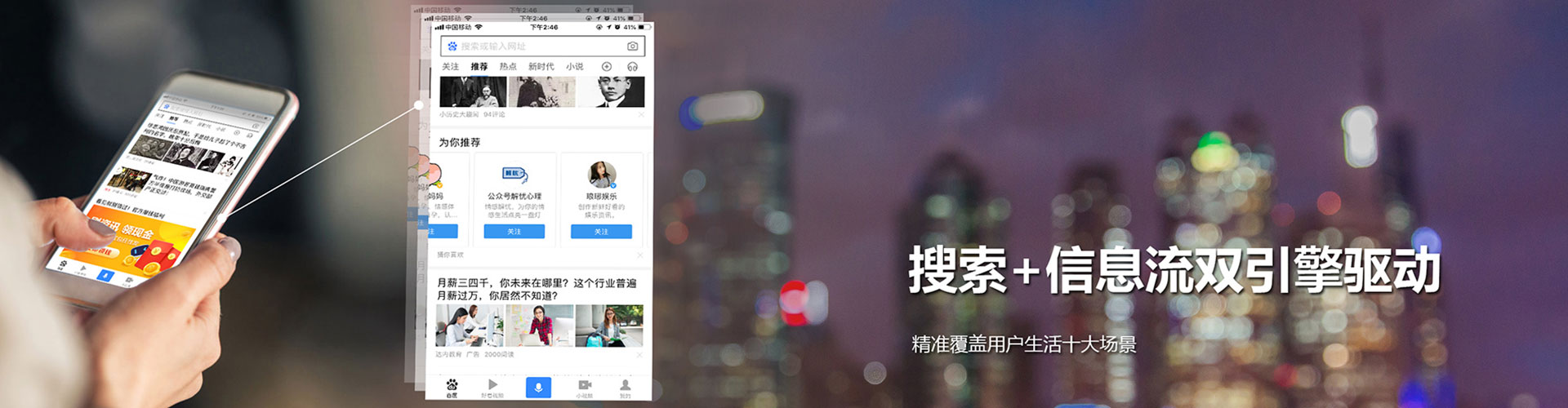 宛城快手信息流